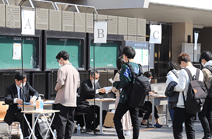 学生を守るために イメージ画像