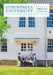 guidebook for 2027