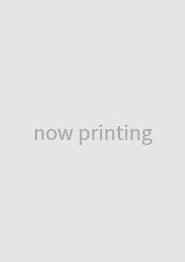 now printing
